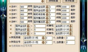 逆火辅助,游戏加速利器,助你轻松畅玩