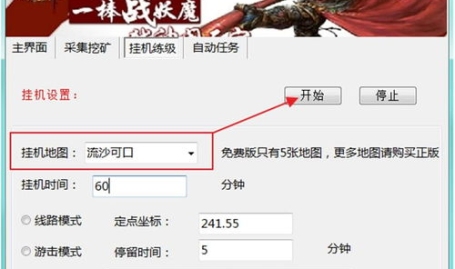 挖矿脚本,轻松实现财富增长之道