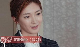 靳东老婆叫啥名字,揭秘明星夫妻背后的幸福生活