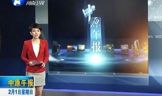 河南卫视电视直播,精彩节目一览,文化娱乐盛宴