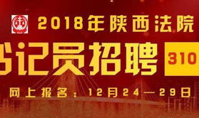 陕西人才网最新招聘信息官网,千岗待选,职等你来!