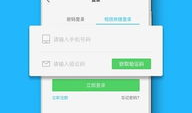 松滋交友,邂逅美好人生篇章