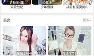 青娱乐盛宴在线,畅享青春活力,尽享视听盛宴