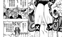 海贼王漫画707,路飞觉醒,四皇大妈的野心与路飞团的挑战