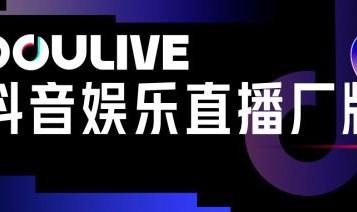娱乐抖音号,揭秘网红幕后,带你畅游欢乐短视频世界