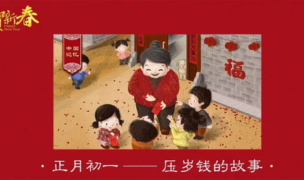 关于春节的传统小故事,春节的起源与习俗揭秘