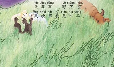 敕勒歌 古诗,北朝民歌敕勒歌的草原风情与民族情怀