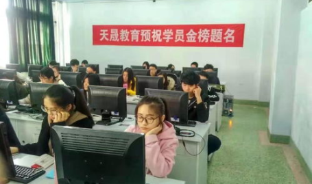 天津计算机培训,解锁数字技能,助力职业发展新篇章