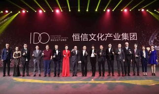 恒信娱乐代理,引领娱乐产业新潮流