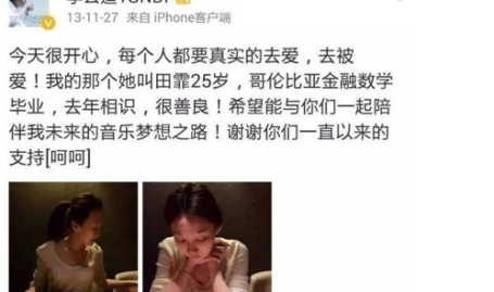 网红二哥吃瓜的视频,揭秘娱乐圈幕后真相