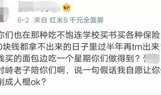 娱乐吃瓜酱登报,吃瓜酱Plus带你探秘明星幕后故事