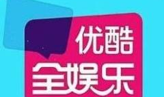 优酷的娱乐,盘点热门节目,揭秘明星幕后故事