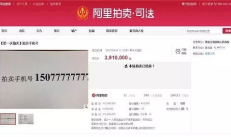 买手机号码,揭秘手机号码购买全流程