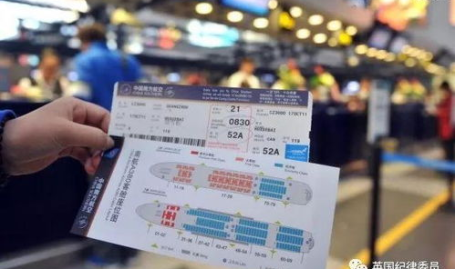 国际特价机票,揭秘国际特价机票的预订技巧与优惠信息