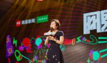 易网娱乐跨界盛典,星光熠熠,跨界融合盛宴启幕