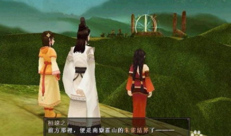 轩辕剑4外传,苍之涛——穿越千年,探寻宿命之谜
