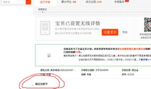 为什么打不开淘宝网,原因解析与解决攻略