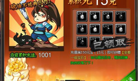 街机三国开服表,新服开服表揭晓,经典三国冒险再启程