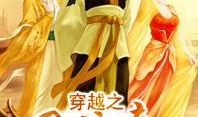 娱乐之风流帝王,娱乐之巅的传奇人生