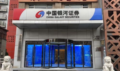 北京证券营业部,历史沿革与金融服务概览