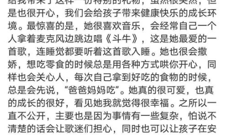 娱乐圈吃瓜文案短句干净,轻松幽默,一语道破