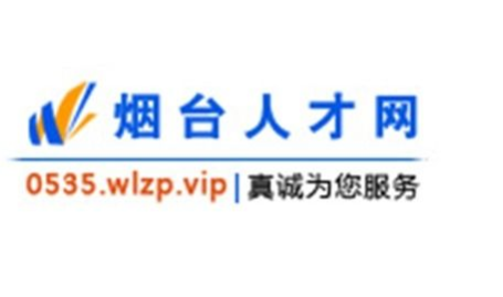 烟台招聘网 烟台人才市场,汇聚人才,助力烟台发展新篇章