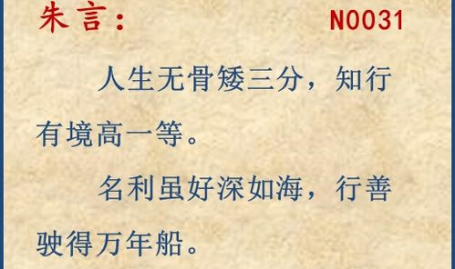 三言两语是什么生肖,探寻生肖文化中的语言智慧