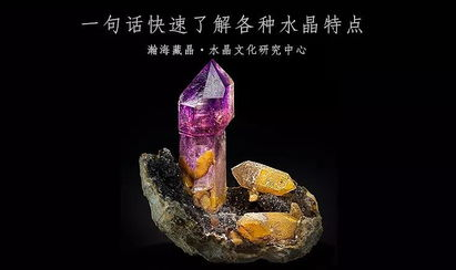 各种水晶的作用,不同类型水晶的功效与作用全解析”